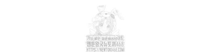 i-picked-up-an-unstable-girl-from-the-junkyard-raw-chap-12-20