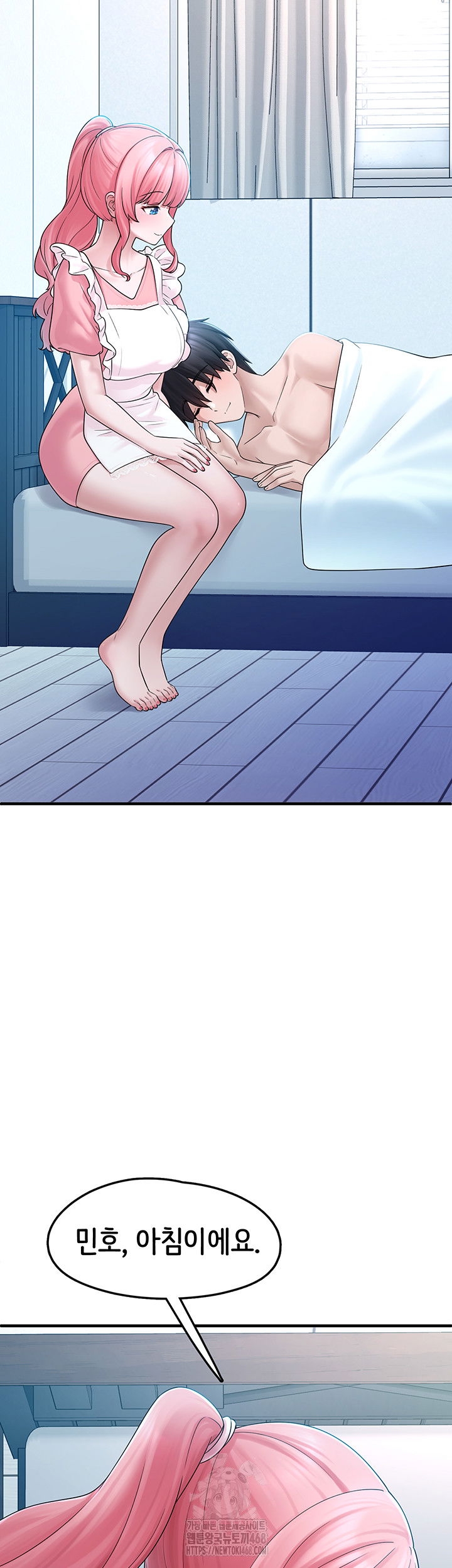 i-picked-up-an-unstable-girl-from-the-junkyard-raw-chap-12-23