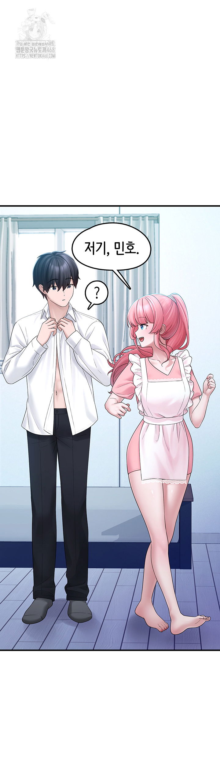 i-picked-up-an-unstable-girl-from-the-junkyard-raw-chap-12-27