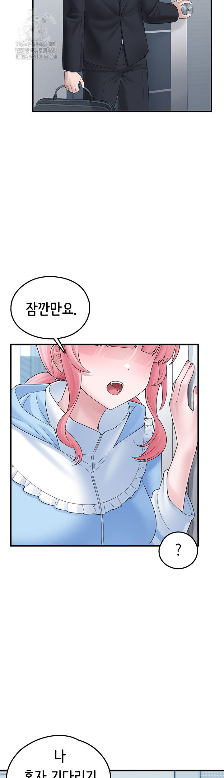 i-picked-up-an-unstable-girl-from-the-junkyard-raw-chap-12-37