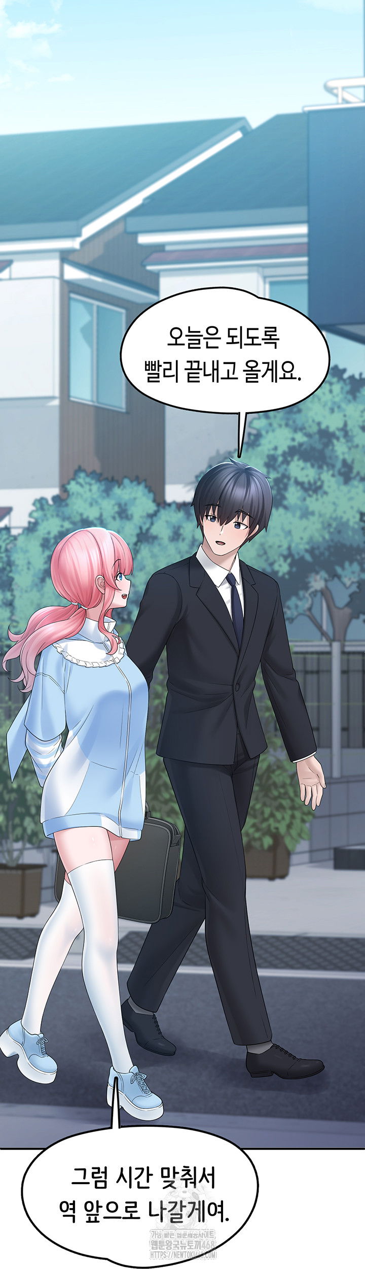 i-picked-up-an-unstable-girl-from-the-junkyard-raw-chap-12-41