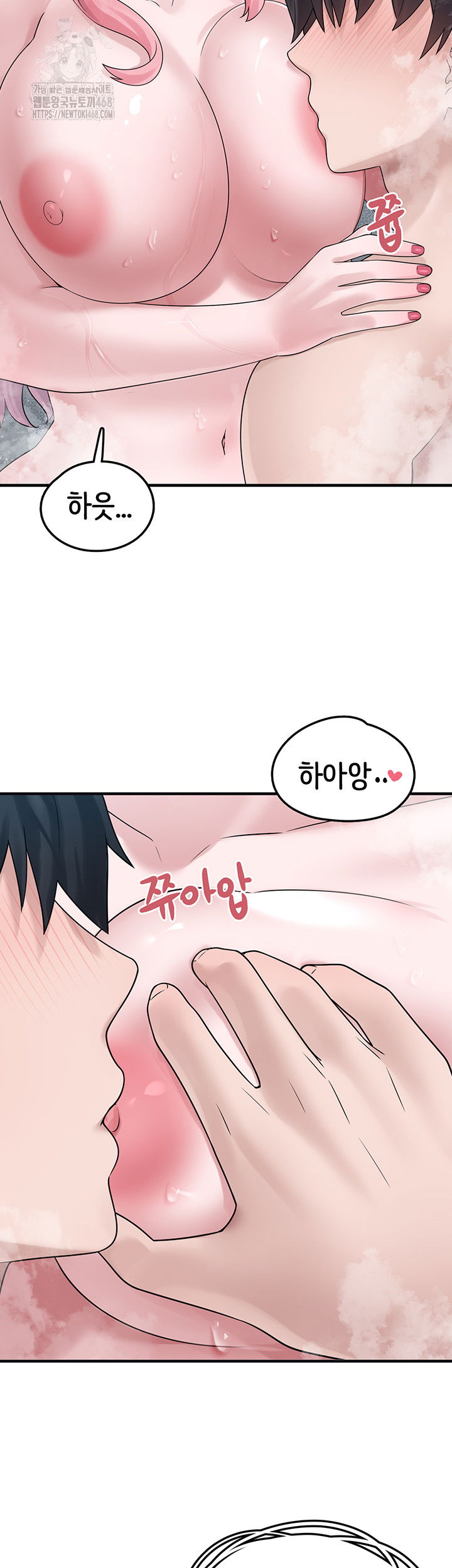 i-picked-up-an-unstable-girl-from-the-junkyard-raw-chap-13-20