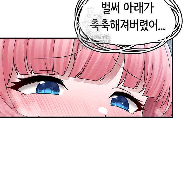 i-picked-up-an-unstable-girl-from-the-junkyard-raw-chap-13-21
