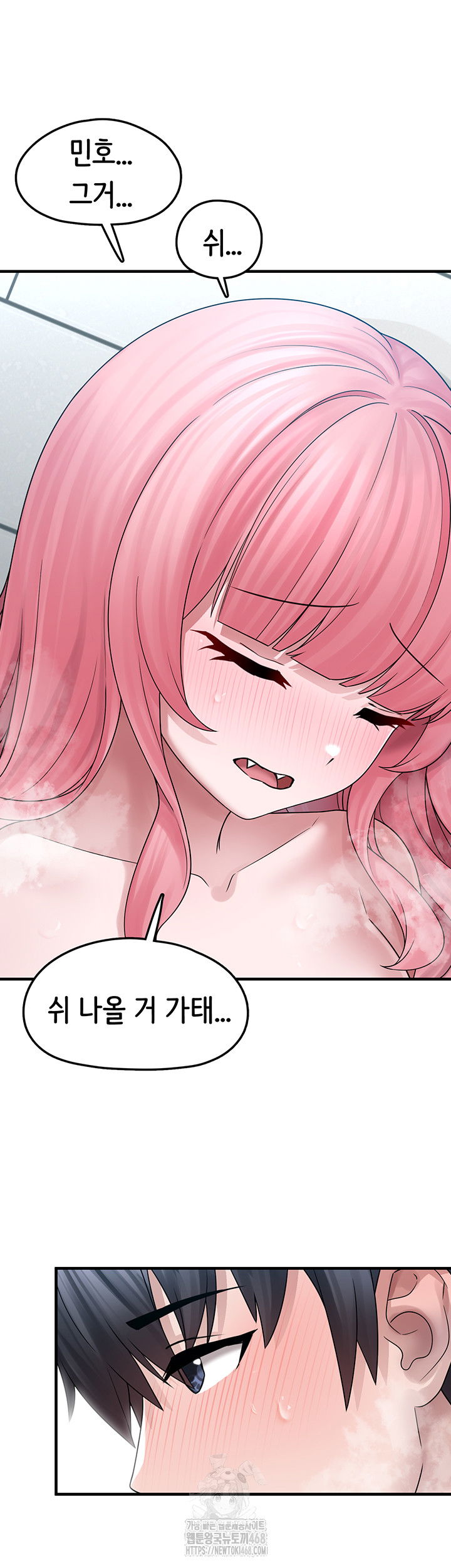 i-picked-up-an-unstable-girl-from-the-junkyard-raw-chap-13-29