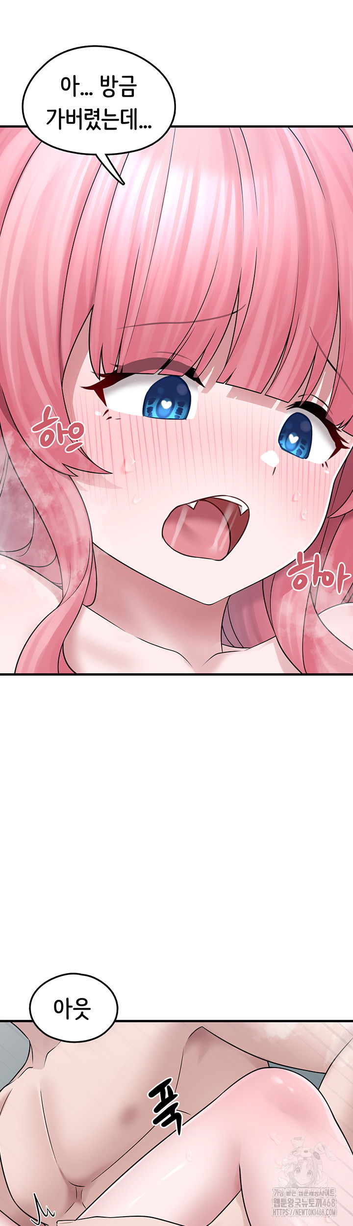 i-picked-up-an-unstable-girl-from-the-junkyard-raw-chap-13-37