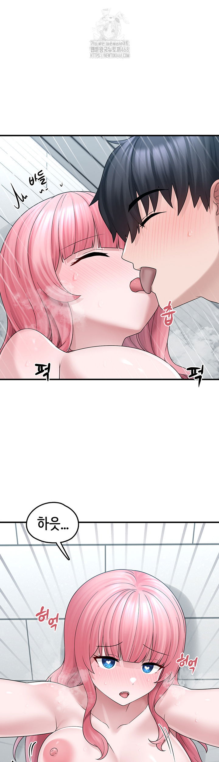 i-picked-up-an-unstable-girl-from-the-junkyard-raw-chap-13-41