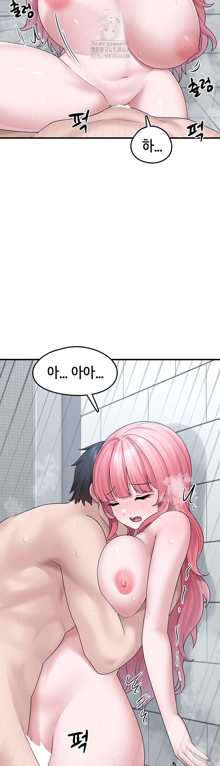 i-picked-up-an-unstable-girl-from-the-junkyard-raw-chap-13-42