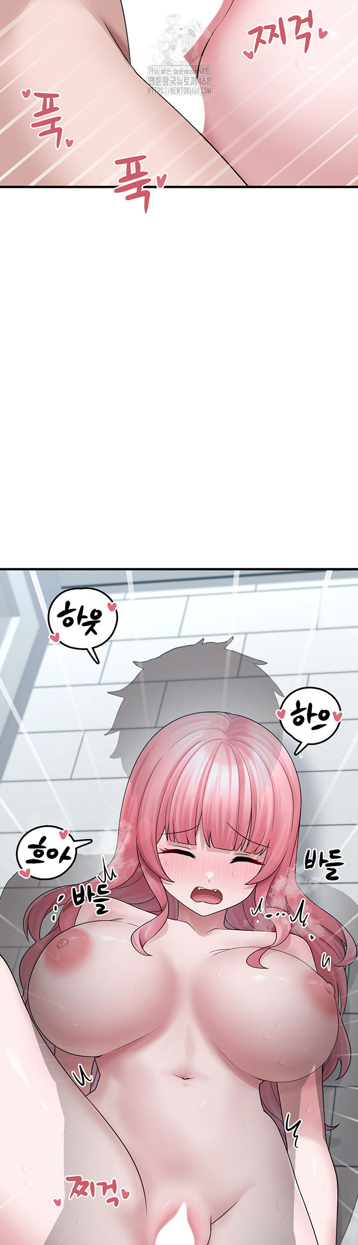 i-picked-up-an-unstable-girl-from-the-junkyard-raw-chap-13-44
