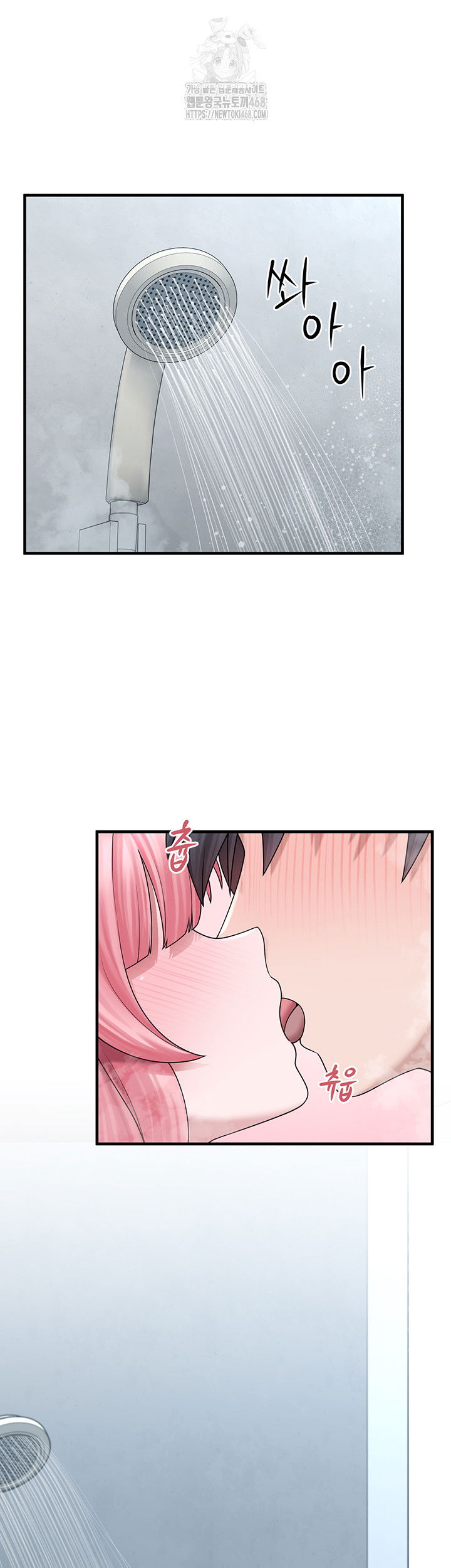 i-picked-up-an-unstable-girl-from-the-junkyard-raw-chap-13-4