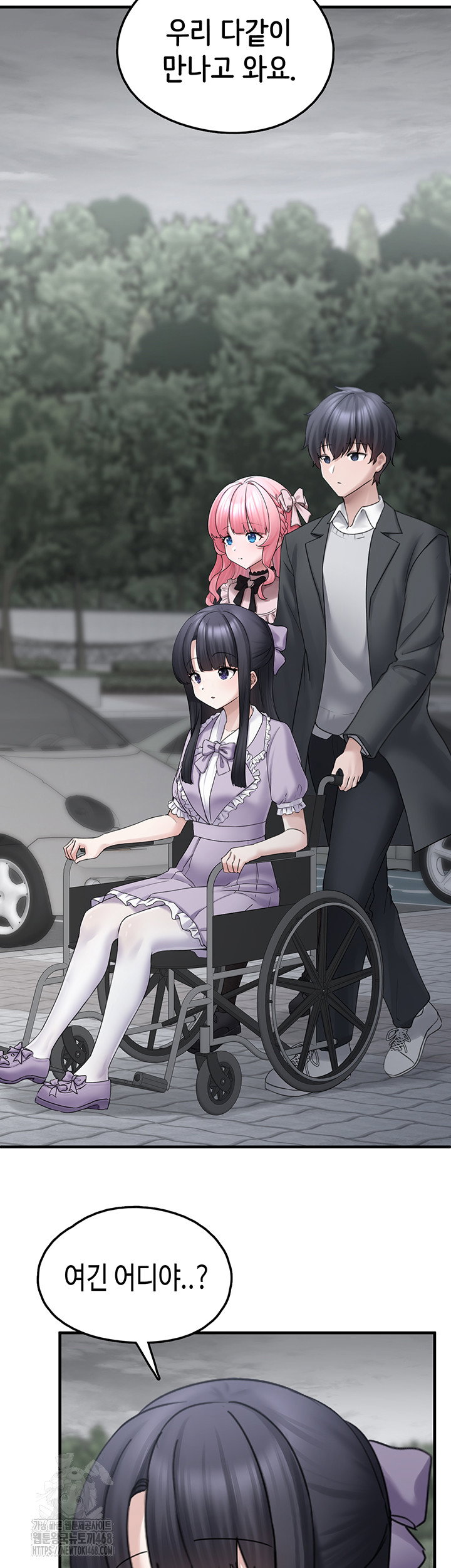 i-picked-up-an-unstable-girl-from-the-junkyard-raw-chap-17-10