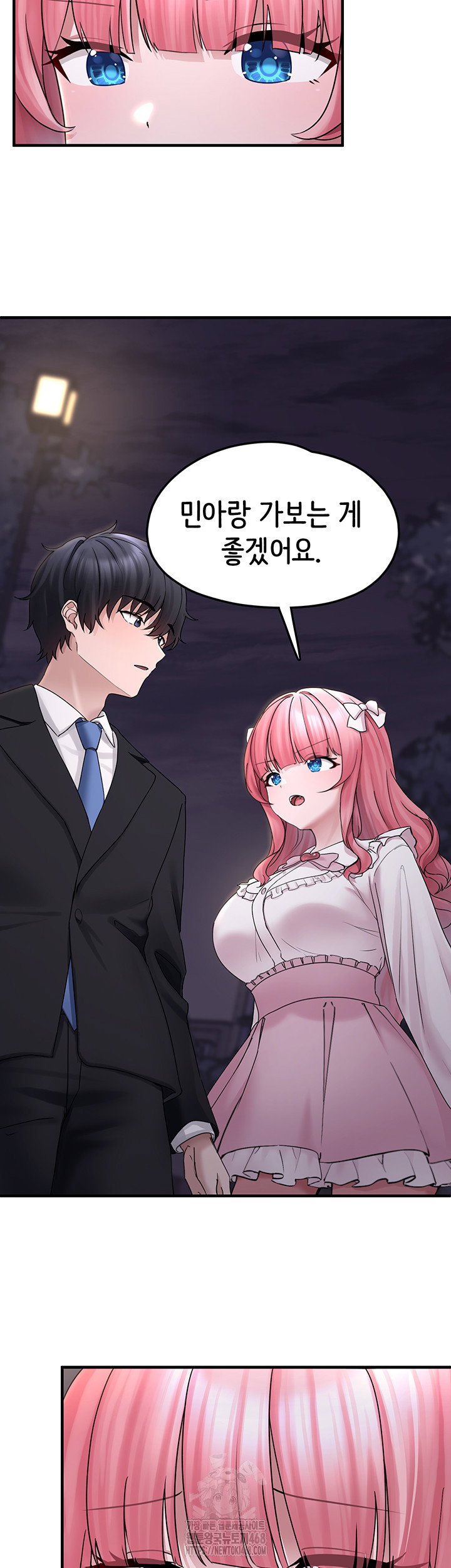 i-picked-up-an-unstable-girl-from-the-junkyard-raw-chap-17-1