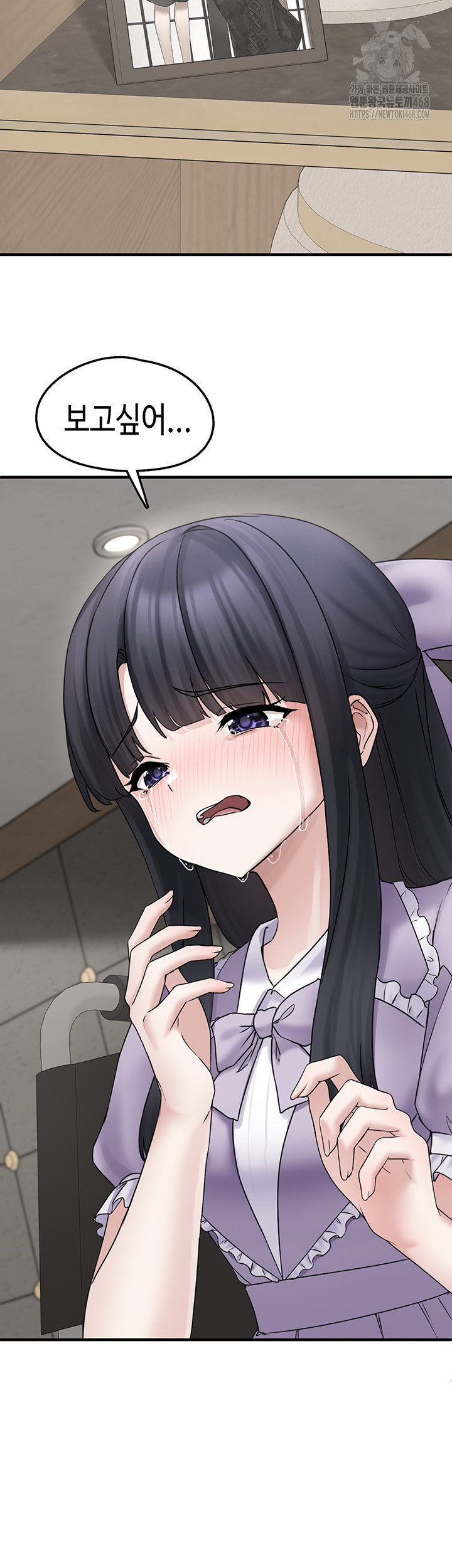 i-picked-up-an-unstable-girl-from-the-junkyard-raw-chap-17-20