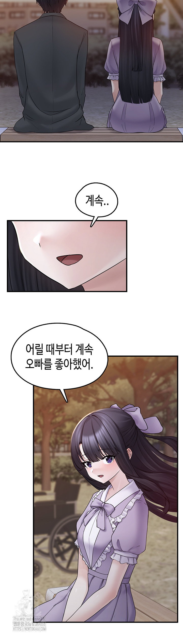 i-picked-up-an-unstable-girl-from-the-junkyard-raw-chap-17-31