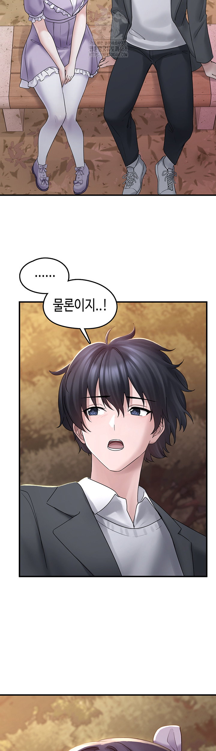 i-picked-up-an-unstable-girl-from-the-junkyard-raw-chap-17-37