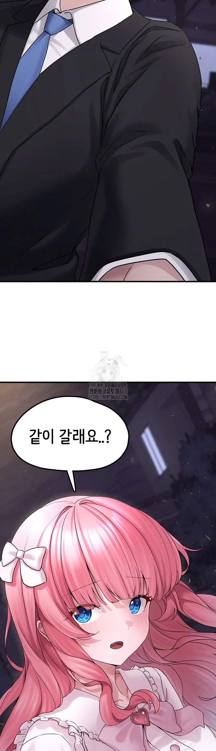 i-picked-up-an-unstable-girl-from-the-junkyard-raw-chap-17-3