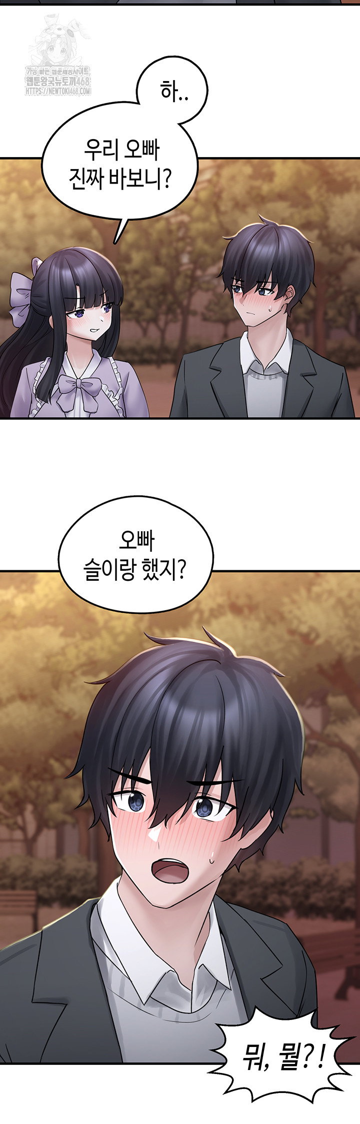 i-picked-up-an-unstable-girl-from-the-junkyard-raw-chap-17-41