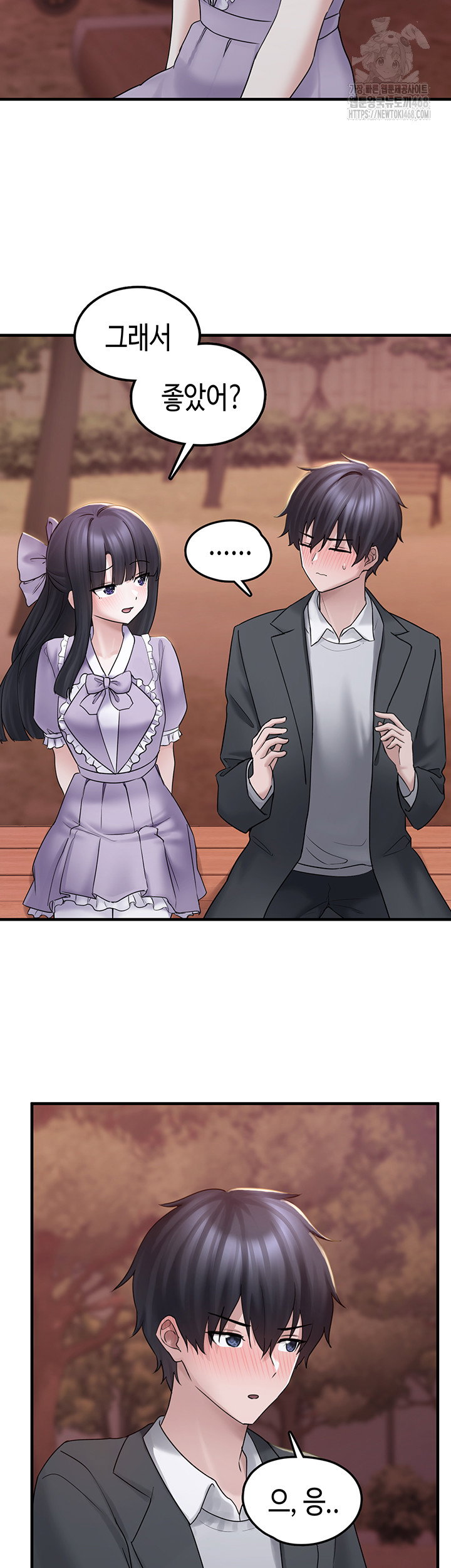 i-picked-up-an-unstable-girl-from-the-junkyard-raw-chap-17-44