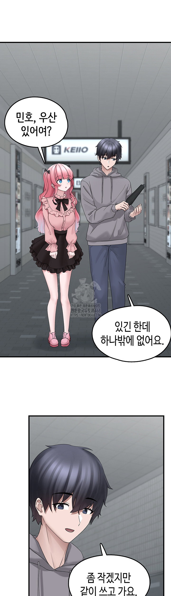 i-picked-up-an-unstable-girl-from-the-junkyard-raw-chap-18-12