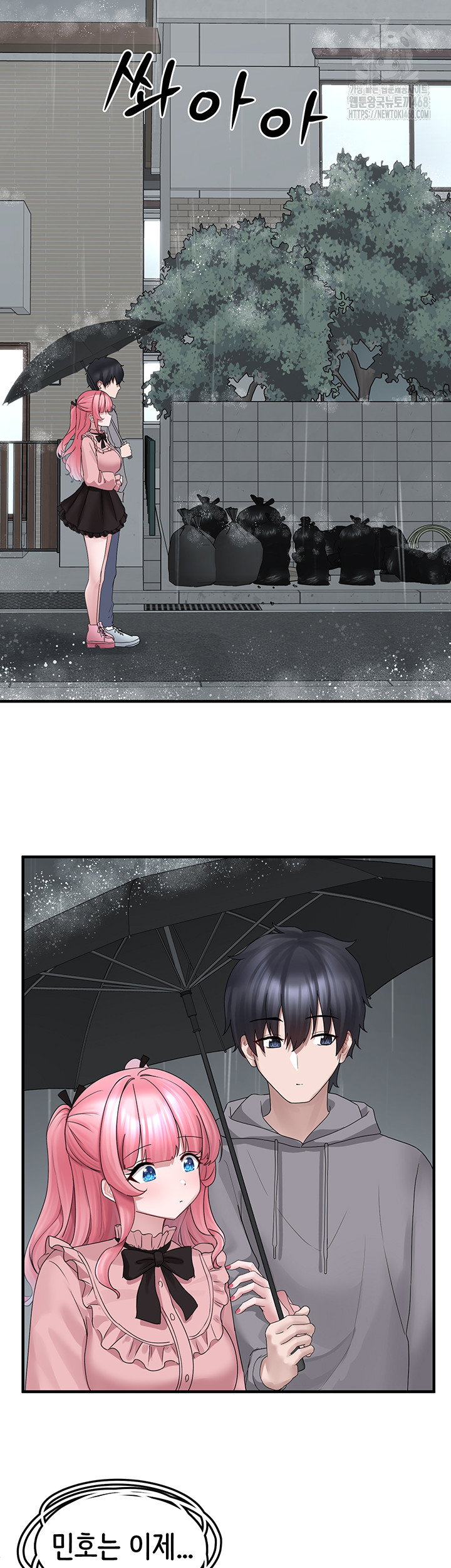 i-picked-up-an-unstable-girl-from-the-junkyard-raw-chap-18-15