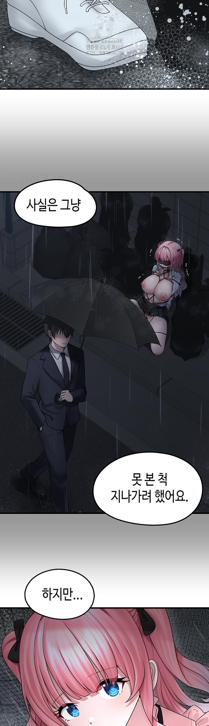 i-picked-up-an-unstable-girl-from-the-junkyard-raw-chap-18-19