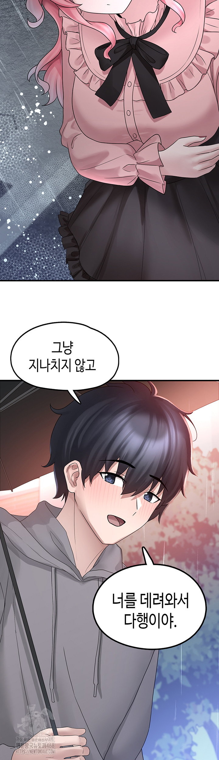 i-picked-up-an-unstable-girl-from-the-junkyard-raw-chap-18-20
