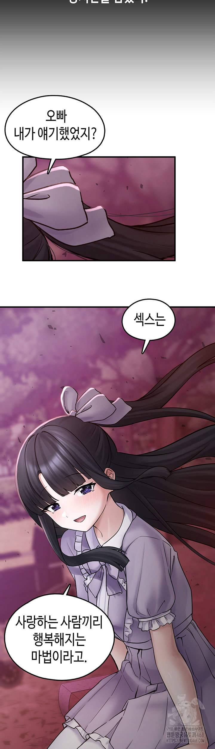 i-picked-up-an-unstable-girl-from-the-junkyard-raw-chap-18-2