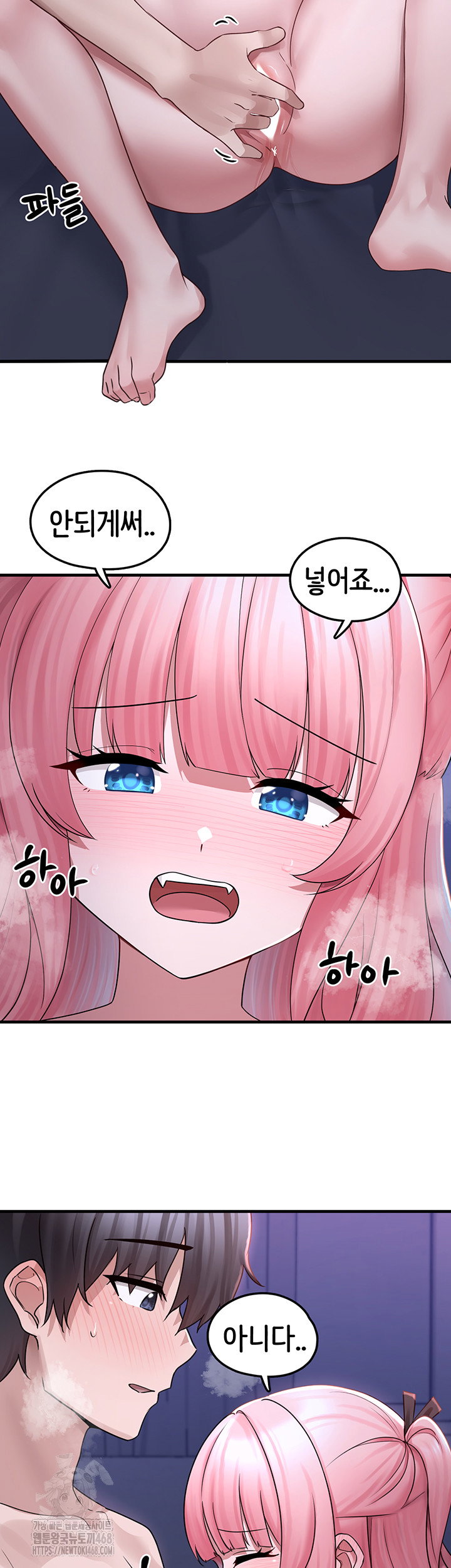 i-picked-up-an-unstable-girl-from-the-junkyard-raw-chap-19-22