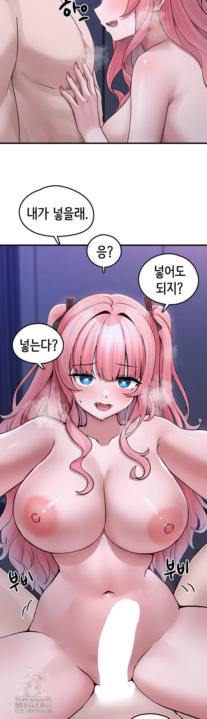 i-picked-up-an-unstable-girl-from-the-junkyard-raw-chap-19-23