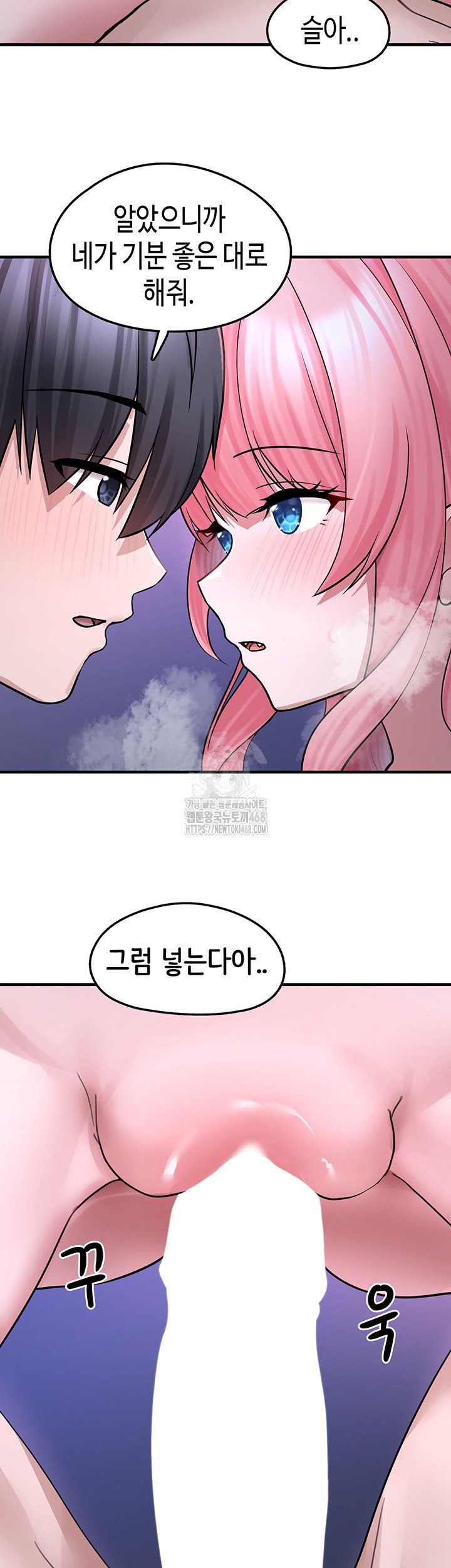 i-picked-up-an-unstable-girl-from-the-junkyard-raw-chap-19-24