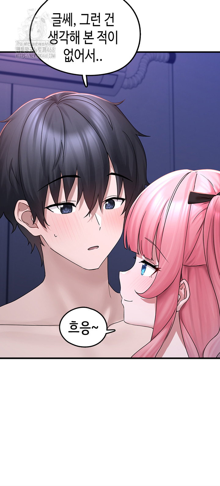 i-picked-up-an-unstable-girl-from-the-junkyard-raw-chap-19-6