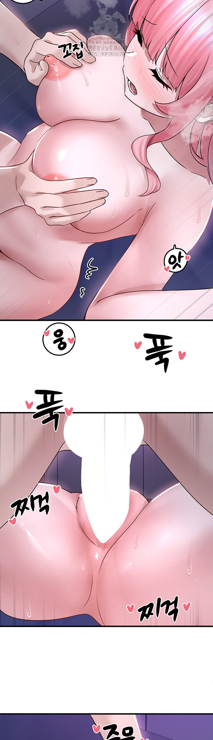 i-picked-up-an-unstable-girl-from-the-junkyard-raw-chap-20-9