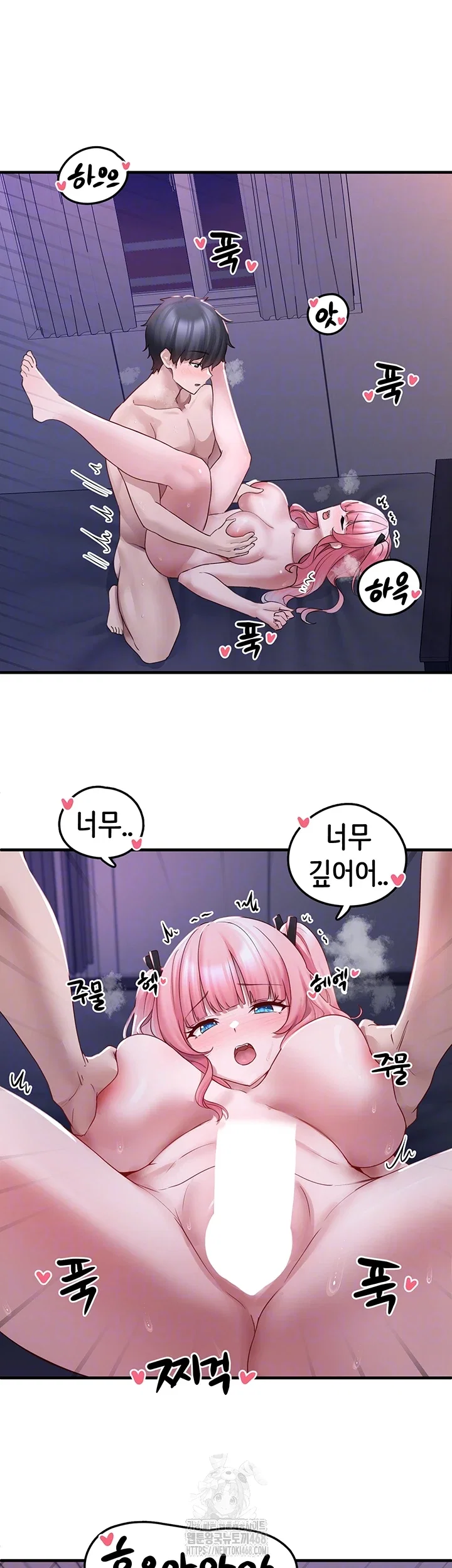 i-picked-up-an-unstable-girl-from-the-junkyard-raw-chap-20-11
