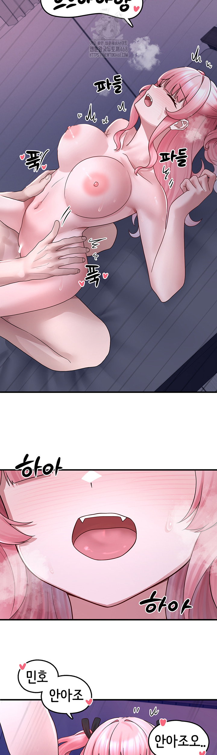 i-picked-up-an-unstable-girl-from-the-junkyard-raw-chap-20-12
