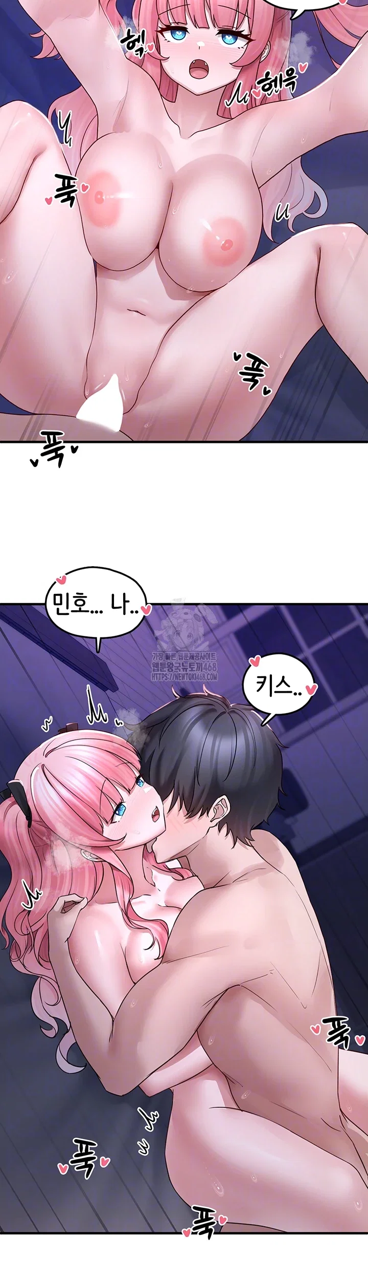 i-picked-up-an-unstable-girl-from-the-junkyard-raw-chap-20-13
