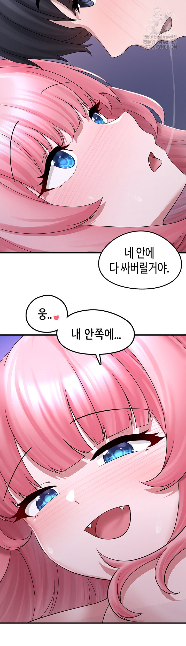 i-picked-up-an-unstable-girl-from-the-junkyard-raw-chap-20-18