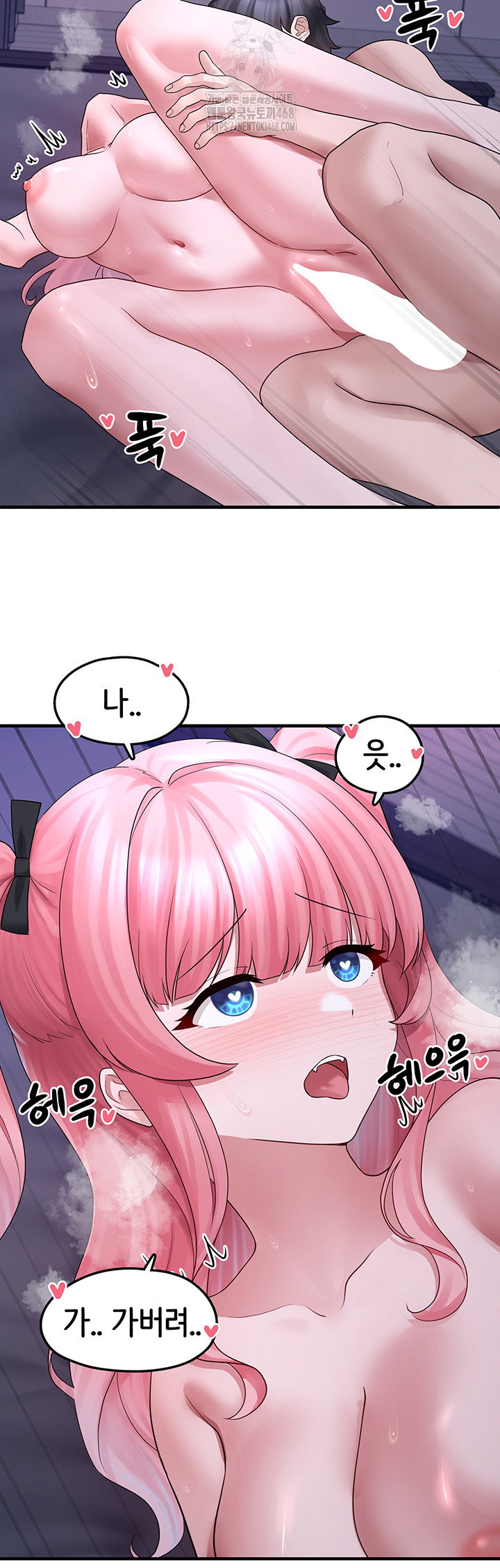 i-picked-up-an-unstable-girl-from-the-junkyard-raw-chap-20-22
