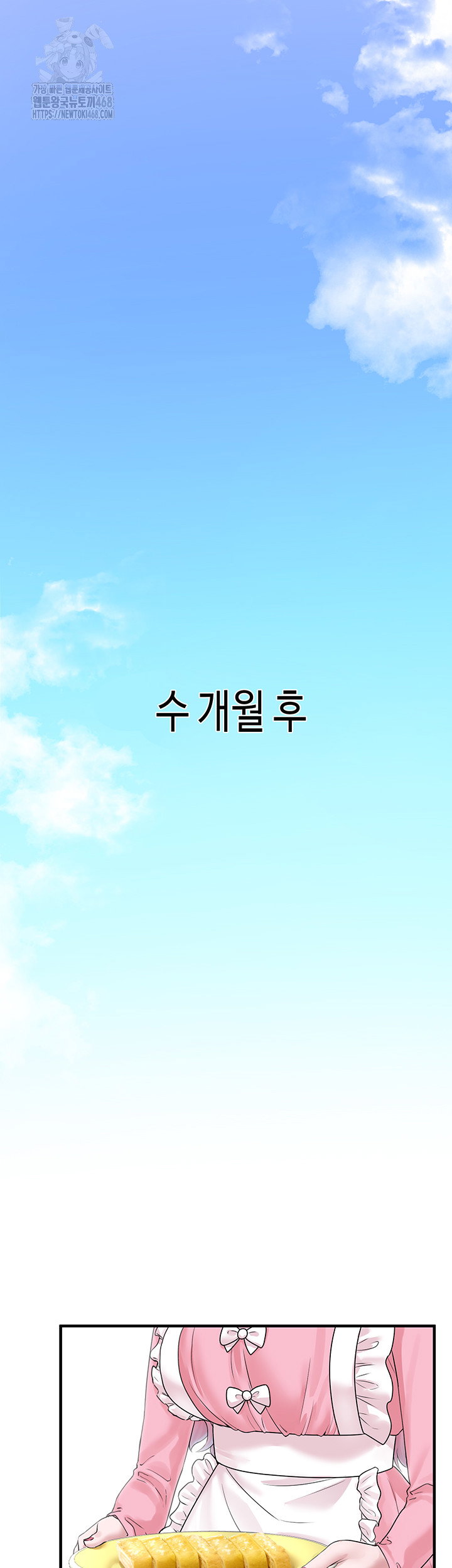 i-picked-up-an-unstable-girl-from-the-junkyard-raw-chap-20-32