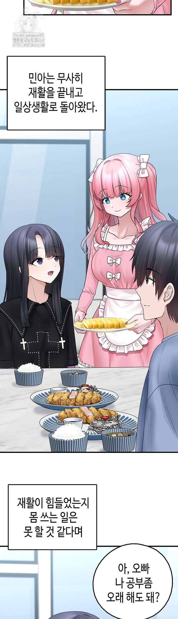 i-picked-up-an-unstable-girl-from-the-junkyard-raw-chap-20-33