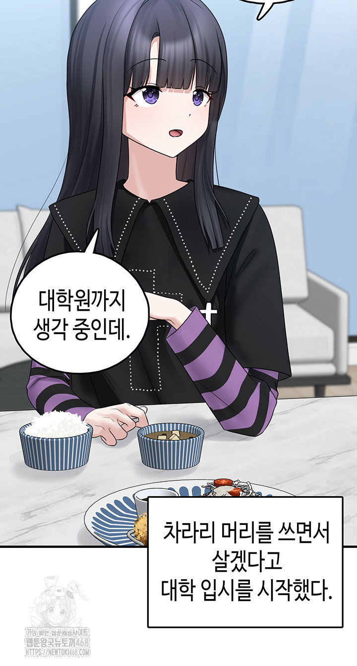 i-picked-up-an-unstable-girl-from-the-junkyard-raw-chap-20-34