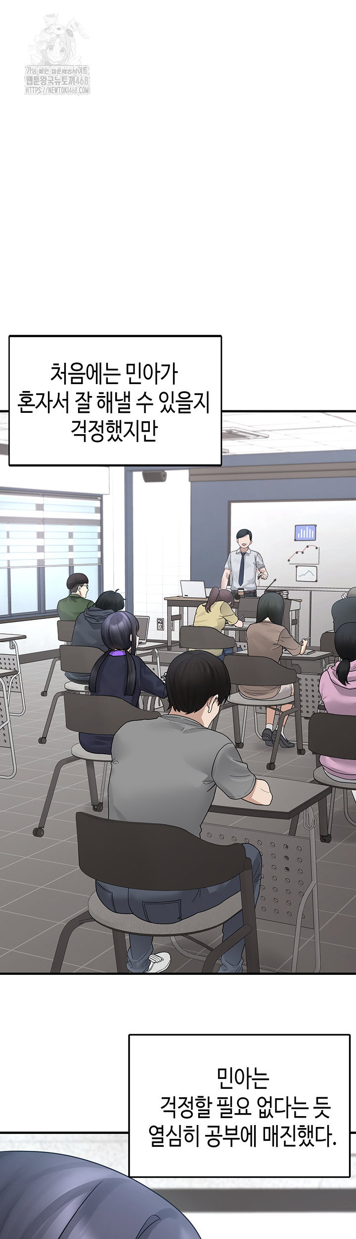 i-picked-up-an-unstable-girl-from-the-junkyard-raw-chap-20-35