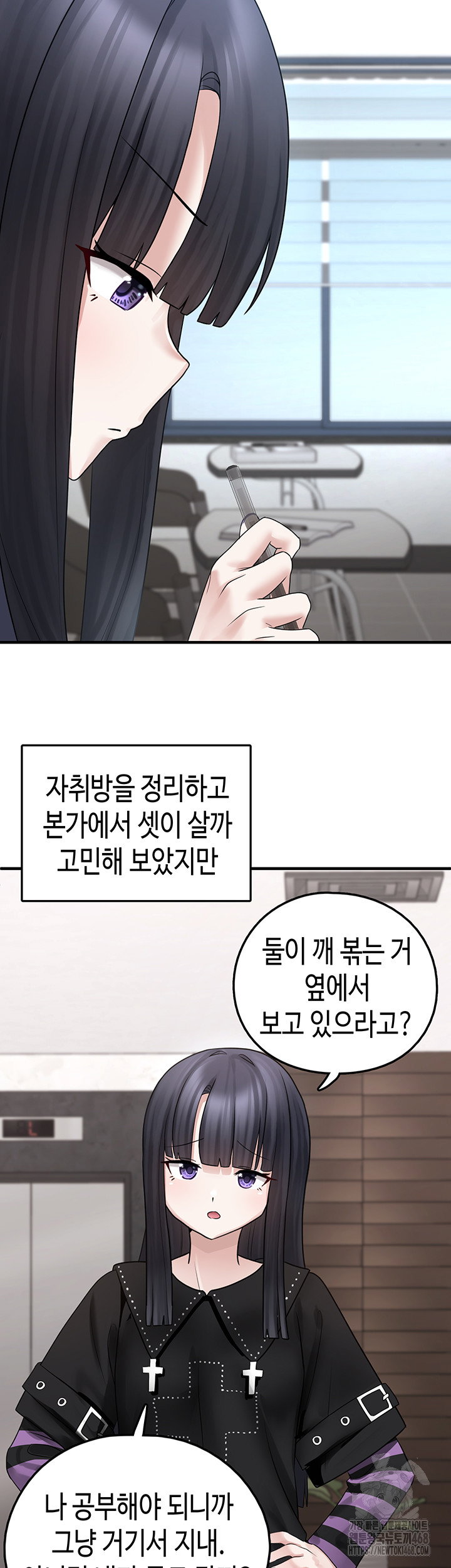 i-picked-up-an-unstable-girl-from-the-junkyard-raw-chap-20-36