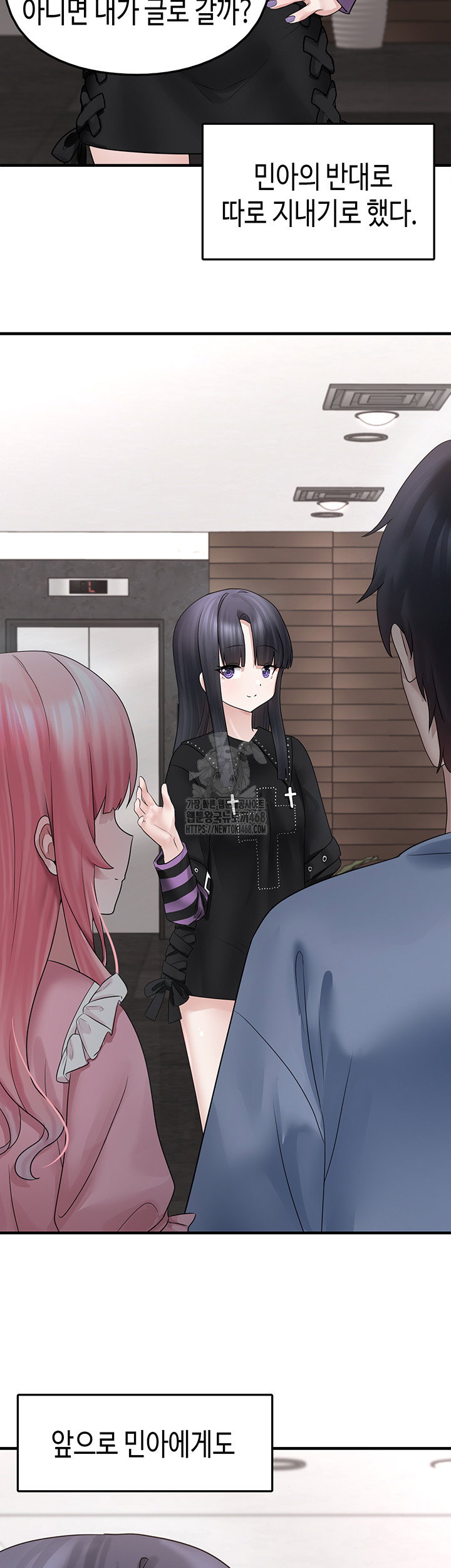 i-picked-up-an-unstable-girl-from-the-junkyard-raw-chap-20-37