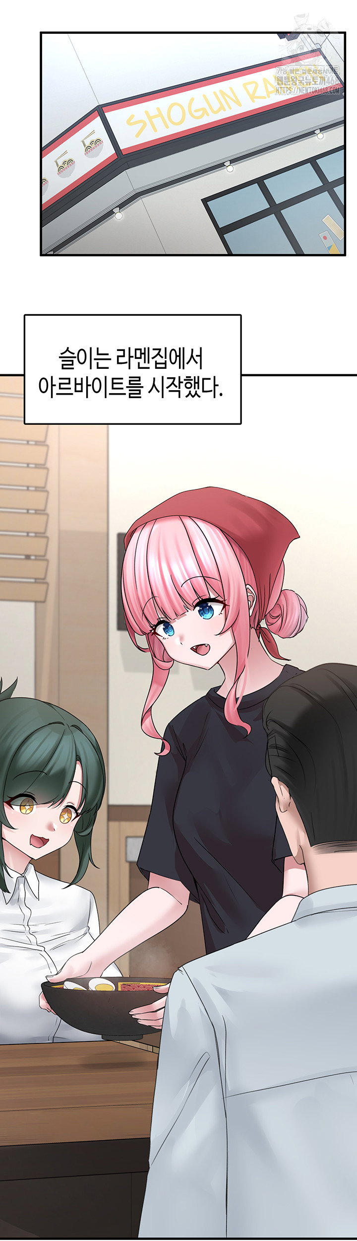 i-picked-up-an-unstable-girl-from-the-junkyard-raw-chap-20-39