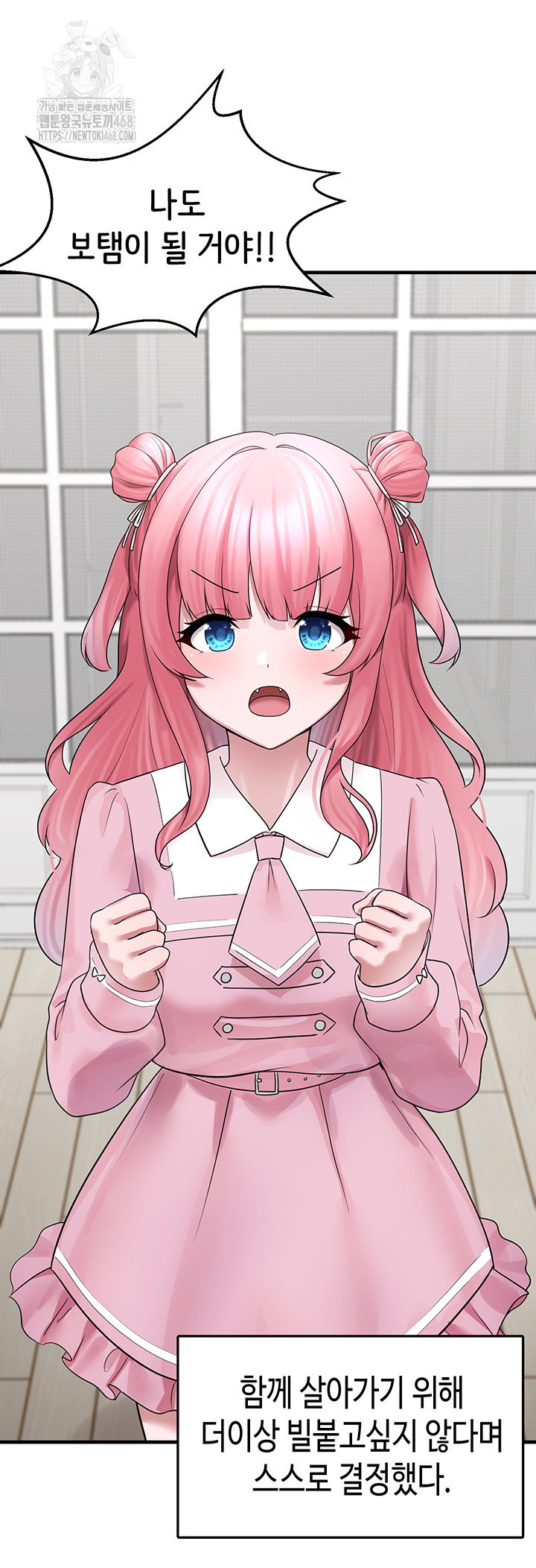 i-picked-up-an-unstable-girl-from-the-junkyard-raw-chap-20-40