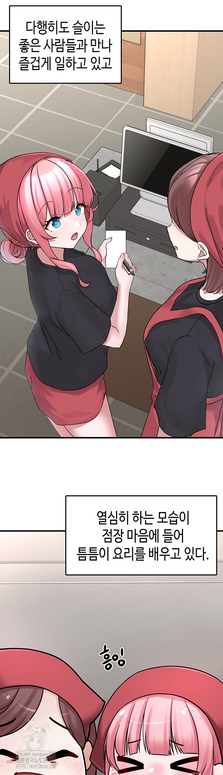 i-picked-up-an-unstable-girl-from-the-junkyard-raw-chap-20-41