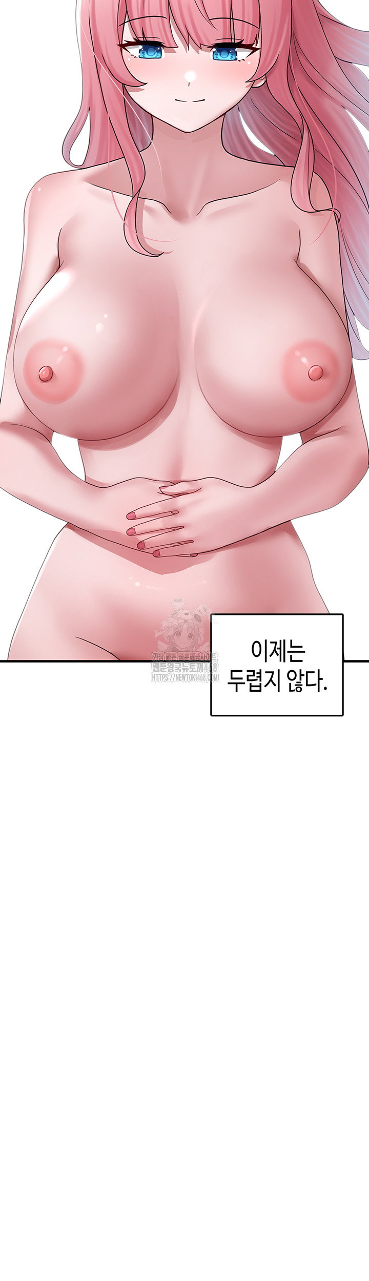 i-picked-up-an-unstable-girl-from-the-junkyard-raw-chap-20-44