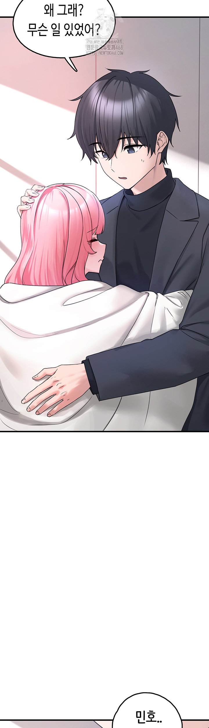 i-picked-up-an-unstable-girl-from-the-junkyard-raw-chap-21-15