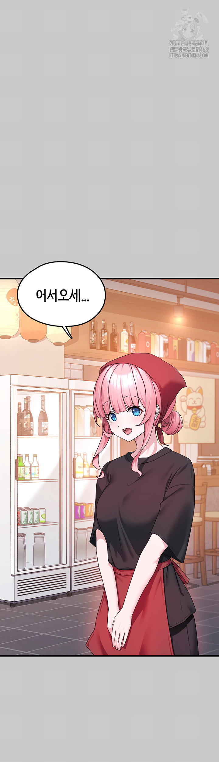 i-picked-up-an-unstable-girl-from-the-junkyard-raw-chap-21-18
