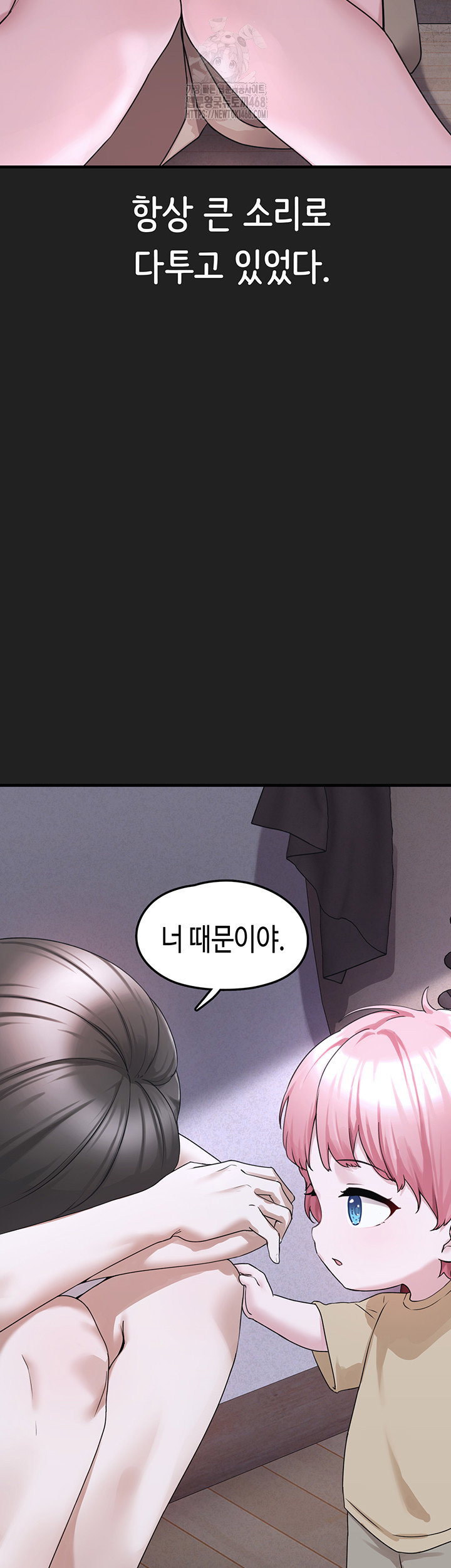 i-picked-up-an-unstable-girl-from-the-junkyard-raw-chap-21-26
