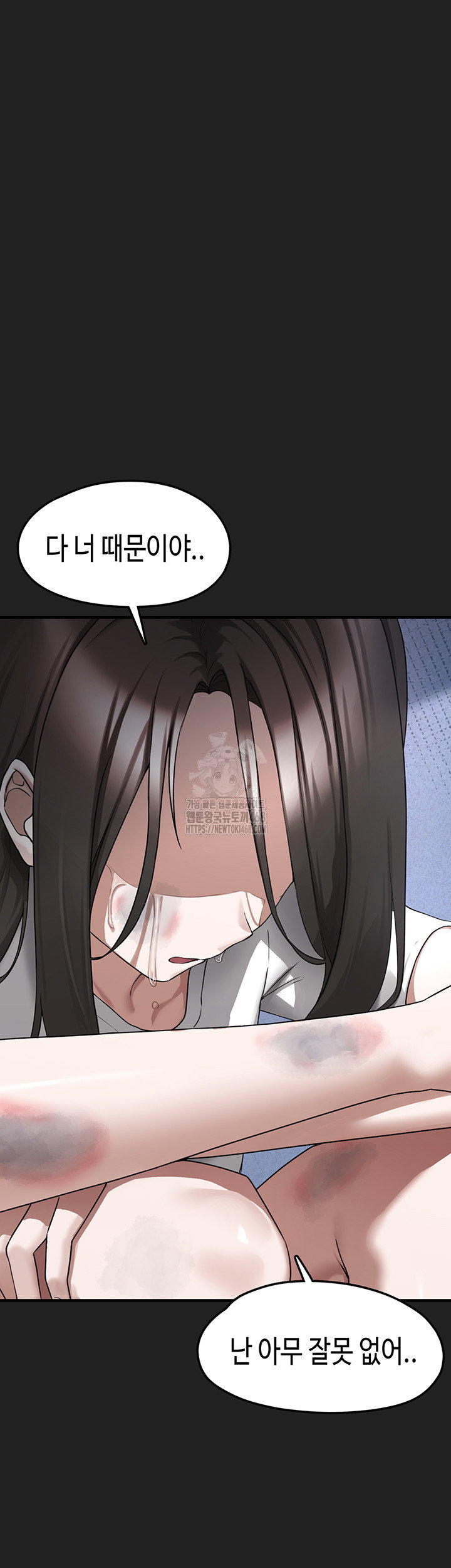 i-picked-up-an-unstable-girl-from-the-junkyard-raw-chap-21-29